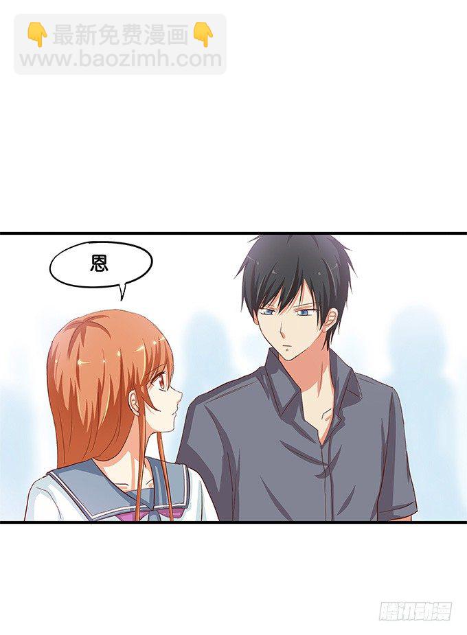 果然还是想牵你的手-第35话