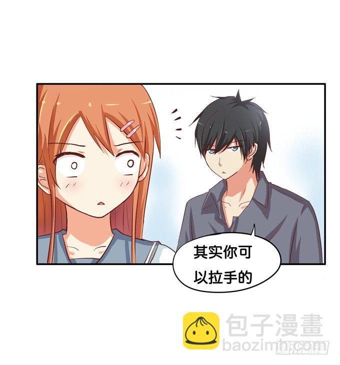 你的气息让我如此欲罢不能~-第37话