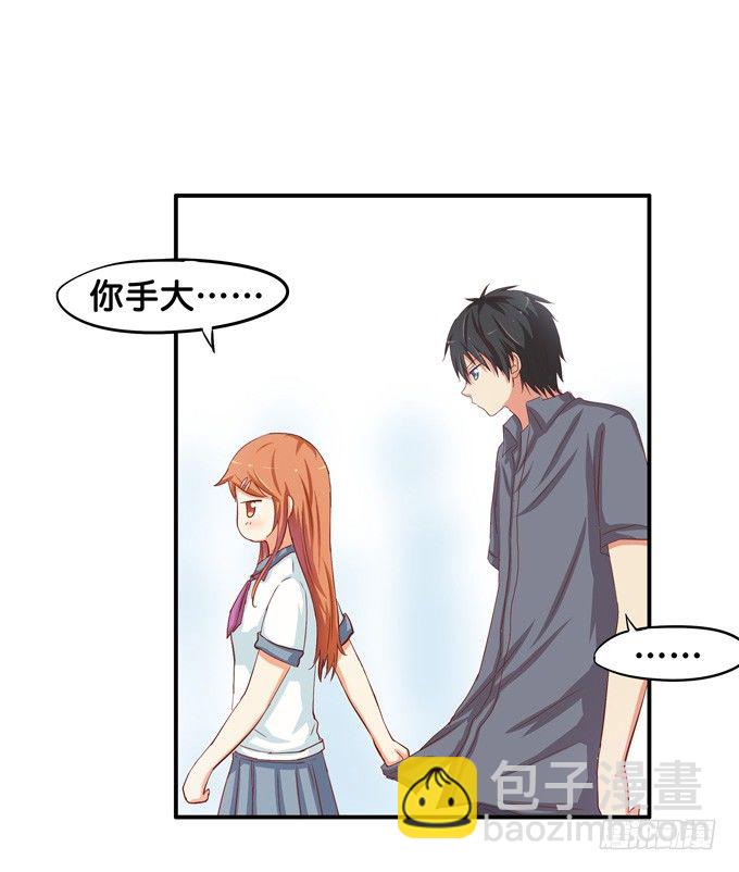 你的气息让我如此欲罢不能~-第37话