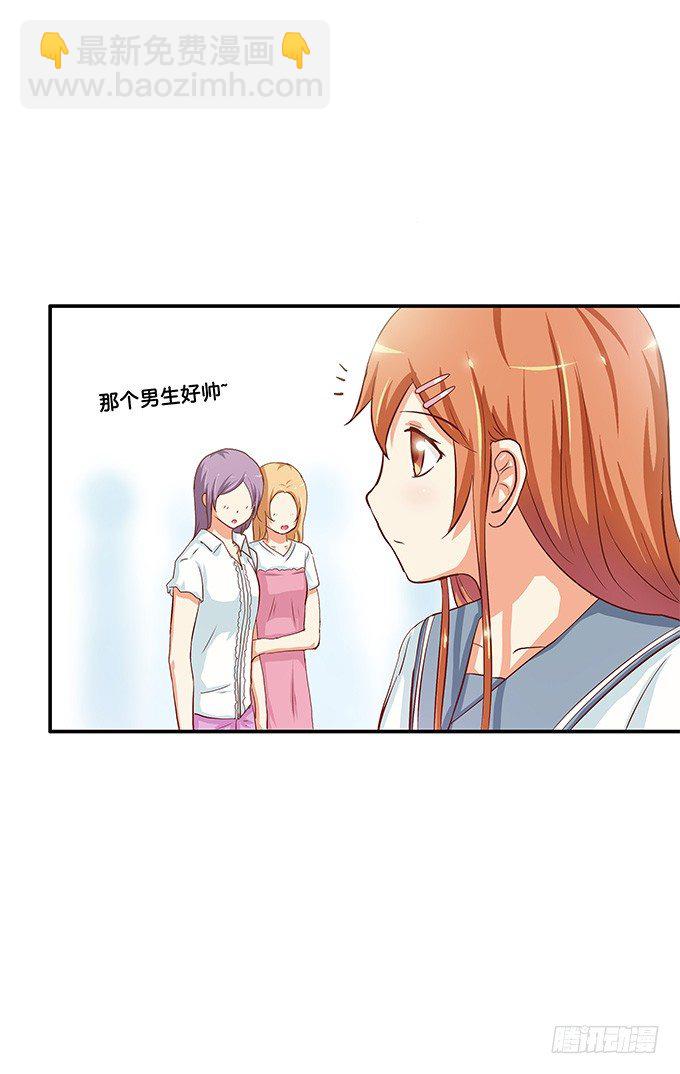 你的气息让我如此欲罢不能~-第37话