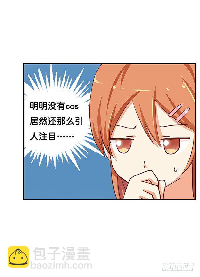 你的气息让我如此欲罢不能~-第37话