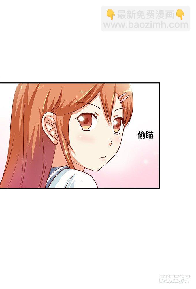 你的气息让我如此欲罢不能~-第37话
