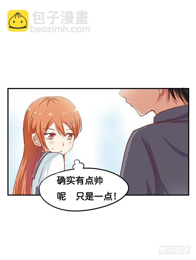 你的气息让我如此欲罢不能~-第37话