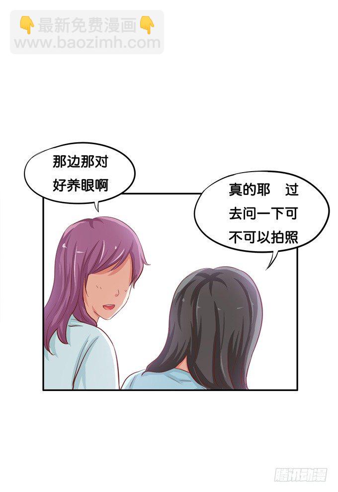 你的气息让我如此欲罢不能~-第37话