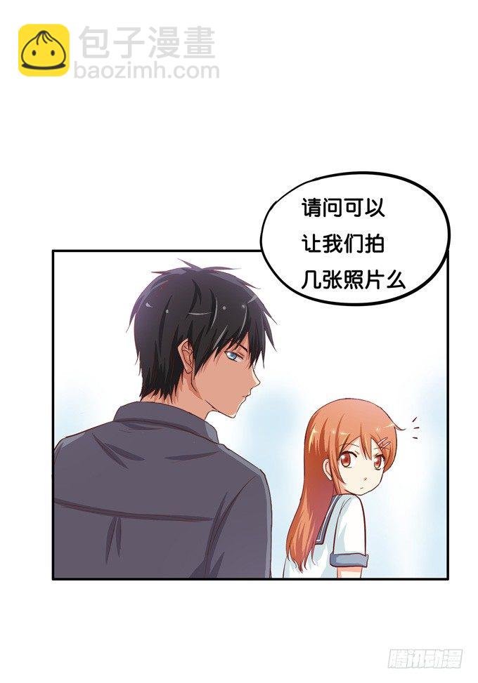 你的气息让我如此欲罢不能~-第37话