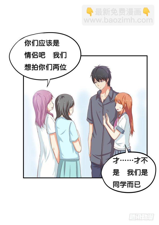 你的气息让我如此欲罢不能~-第37话