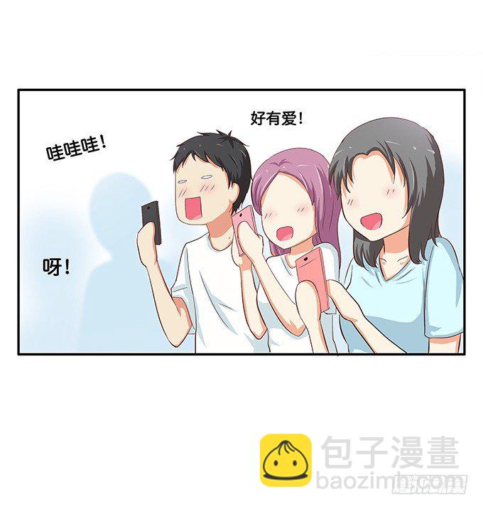 你的气息让我如此欲罢不能~-第37话