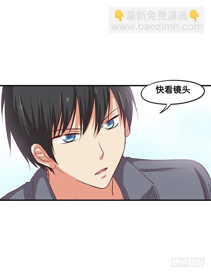 你的气息让我如此欲罢不能~-第37话
