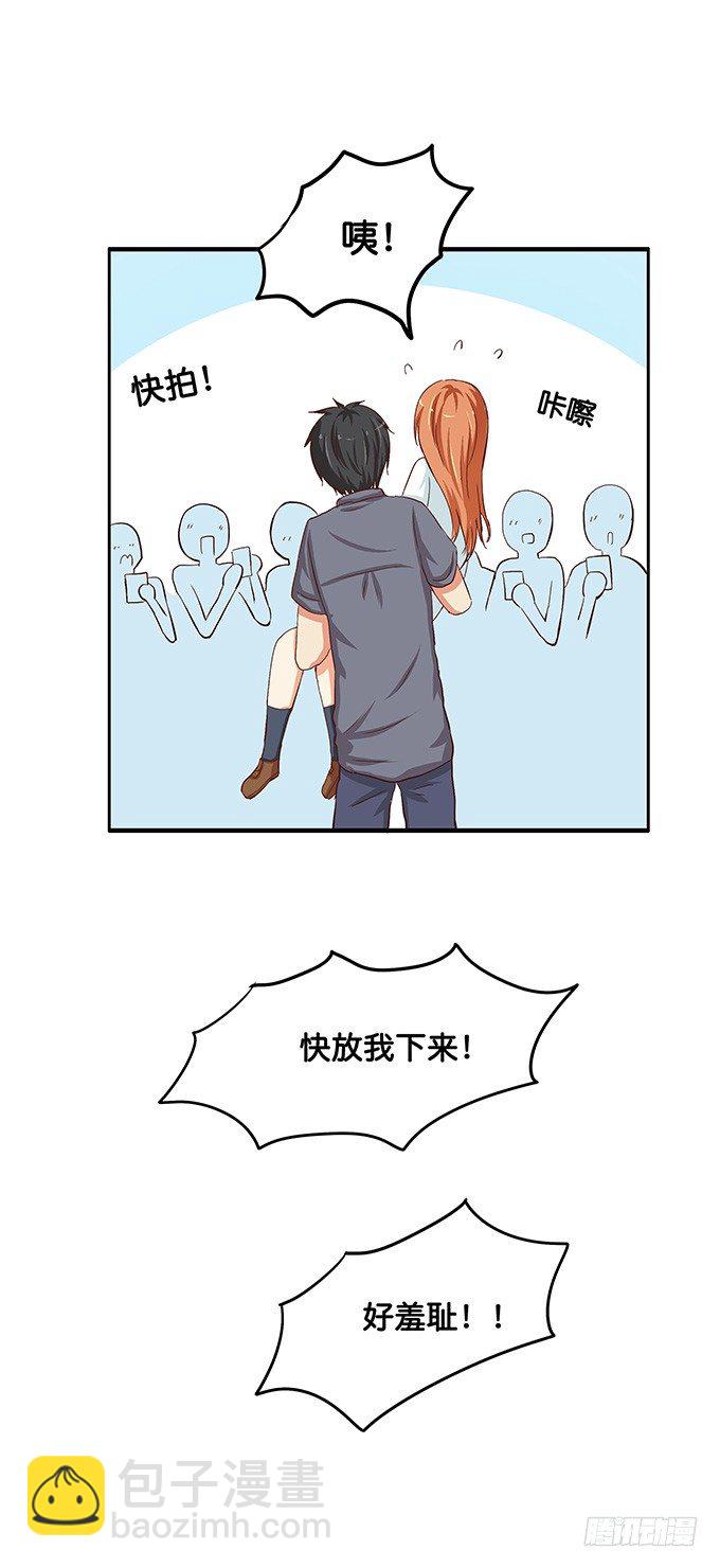 你的气息让我如此欲罢不能~-第37话