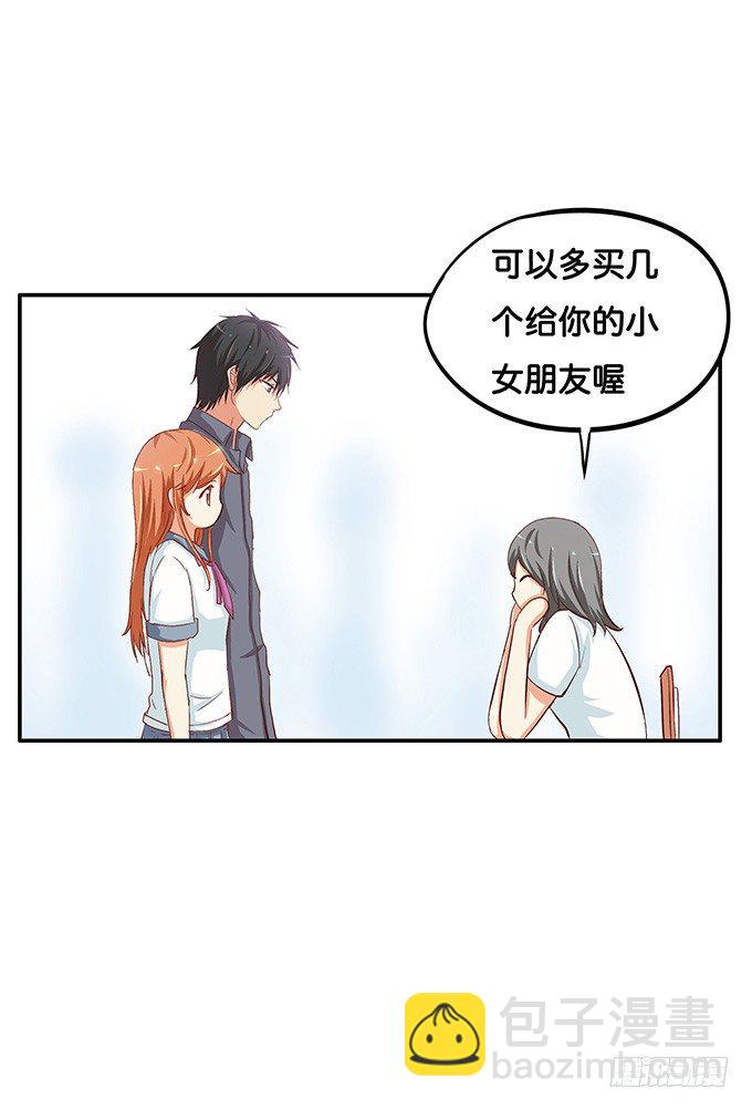你的气息让我如此欲罢不能~-第37话