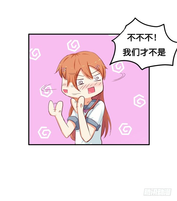 你的气息让我如此欲罢不能~-第37话