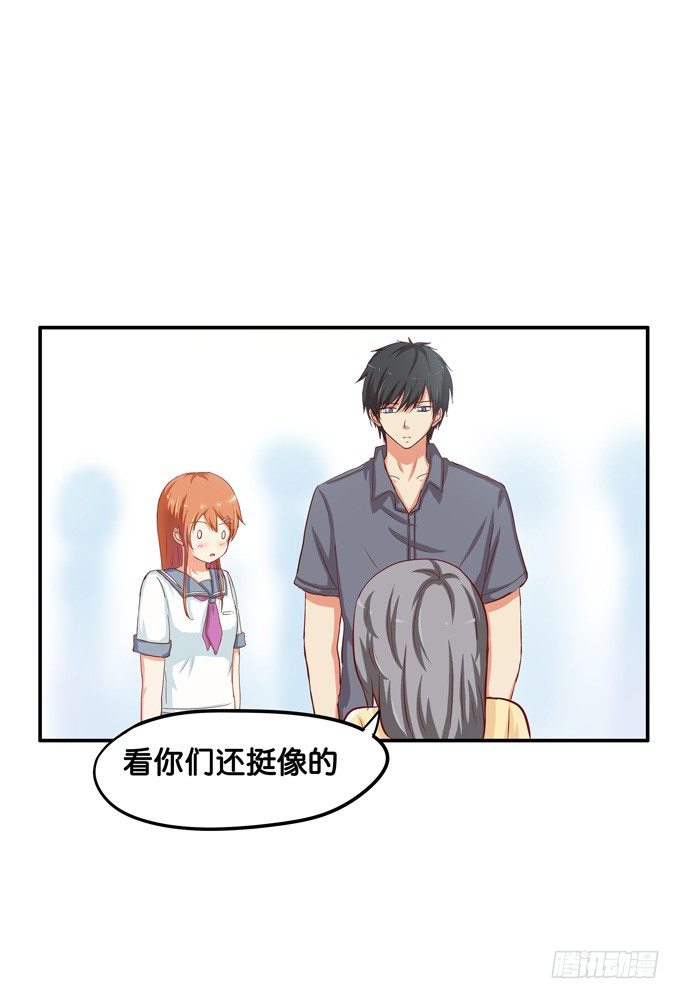 你的气息让我如此欲罢不能~-第37话