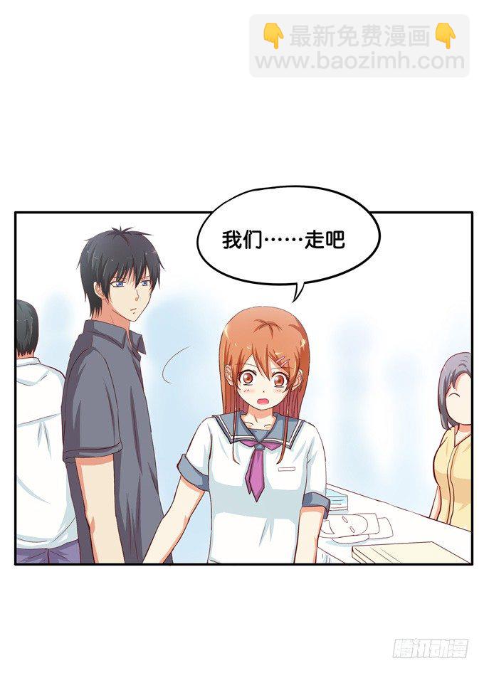 你的气息让我如此欲罢不能~-第37话