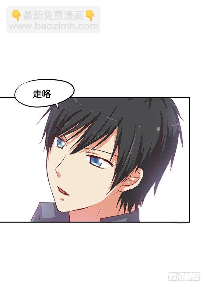 和你在一起很开心-第39话