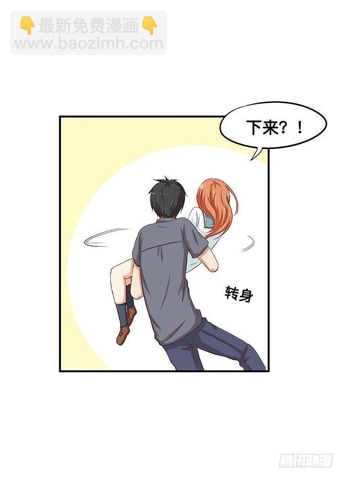和你在一起很开心-第39话