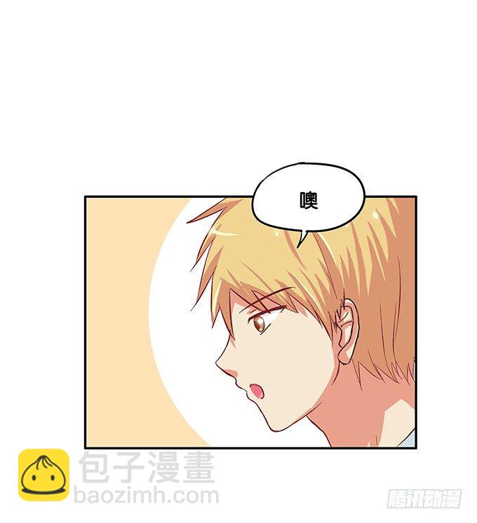 和你在一起很开心-第39话