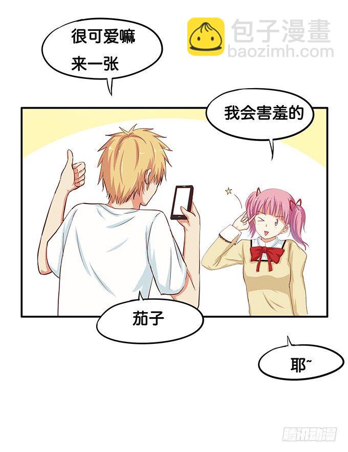 和你在一起很开心-第39话