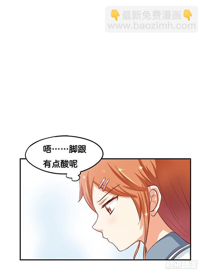 和你在一起很开心-第39话