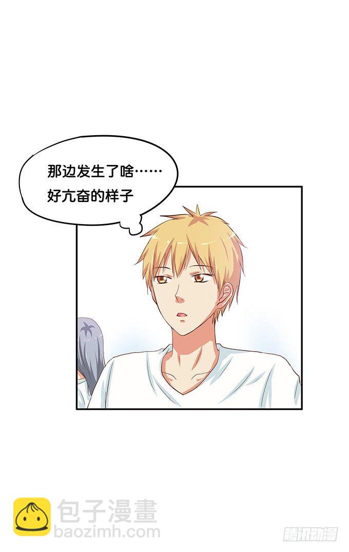 和你在一起很开心-第39话