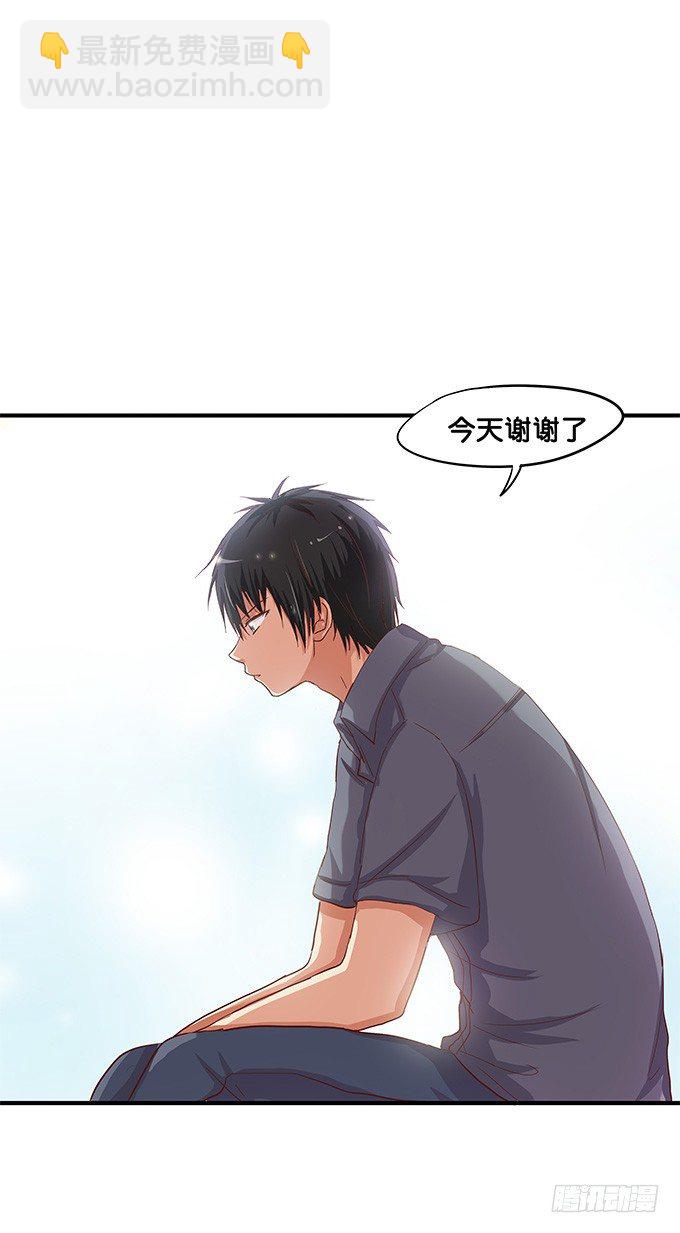 和你在一起很开心-第39话