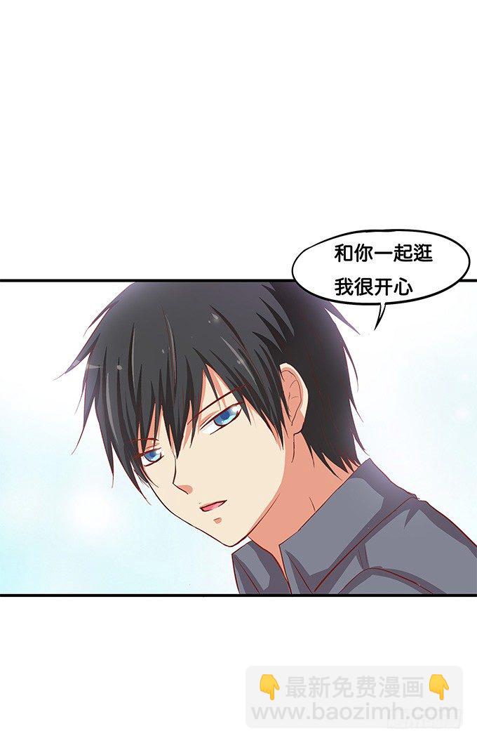 和你在一起很开心-第39话