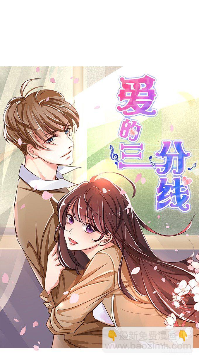 和你在一起很开心-第39话