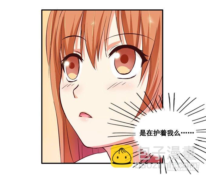 这姿势......好羞耻-第5话