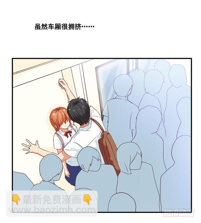这姿势......好羞耻-第5话