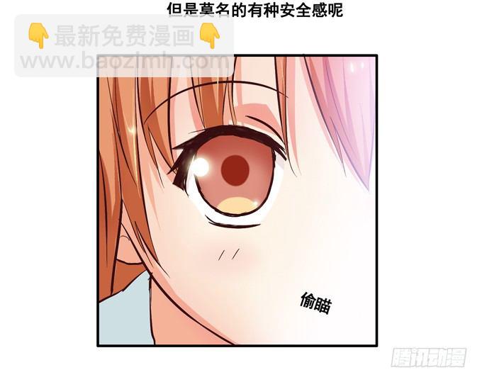 这姿势......好羞耻-第5话