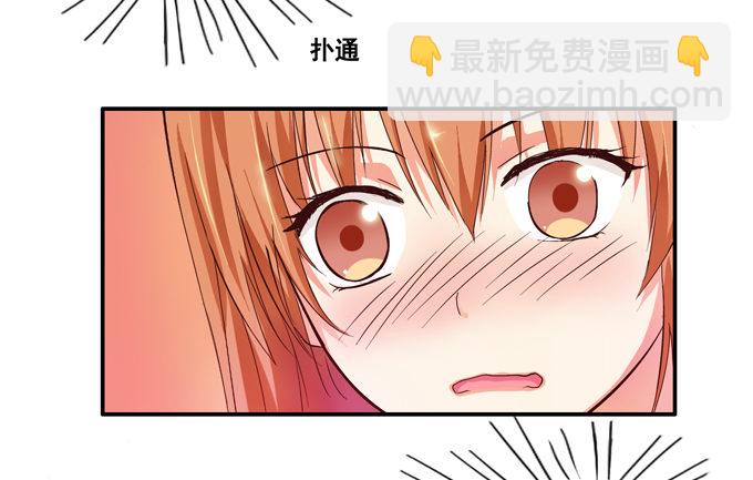 这姿势......好羞耻-第5话