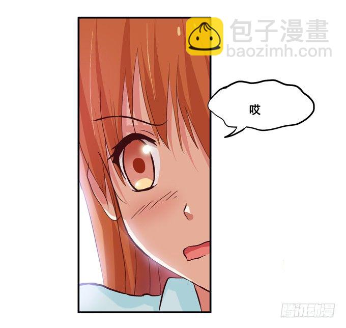 这姿势......好羞耻-第5话
