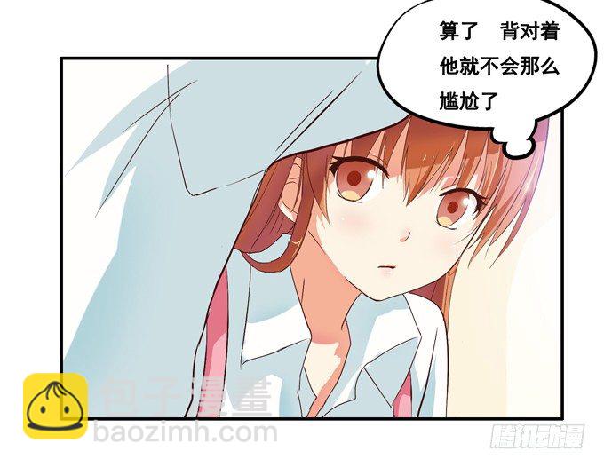 这姿势......好羞耻-第5话