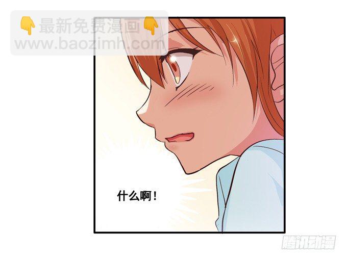 这姿势......好羞耻-第5话