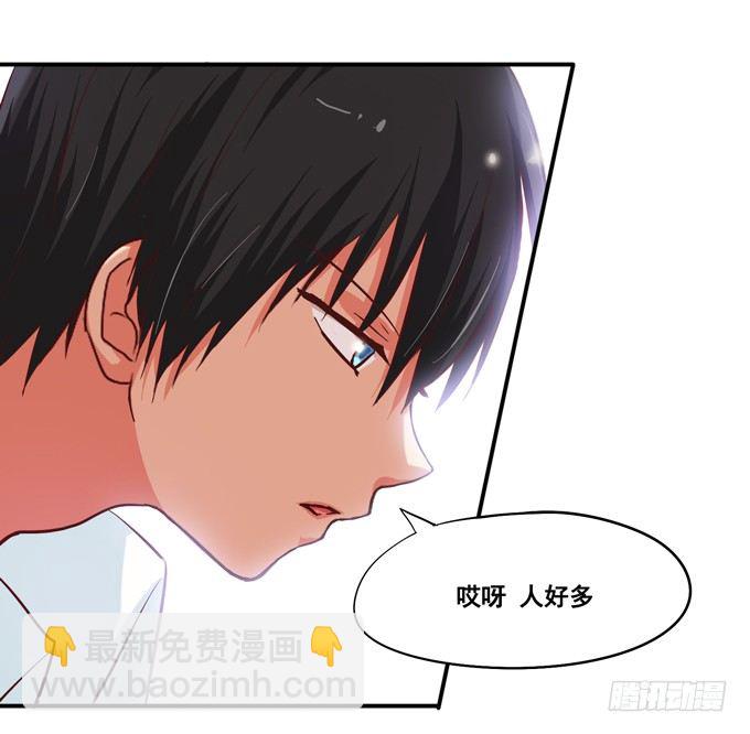 这姿势......好羞耻-第5话