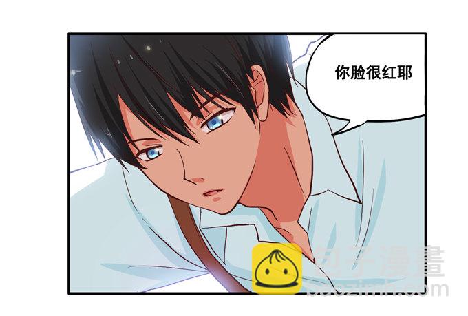 这姿势......好羞耻-第5话