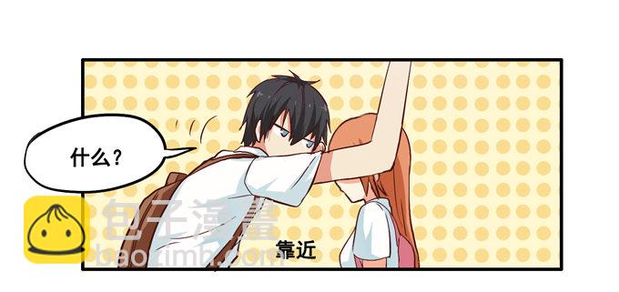 这姿势......好羞耻-第5话