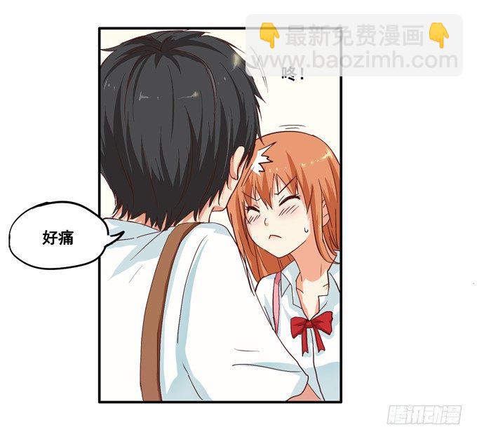这姿势......好羞耻-第5话