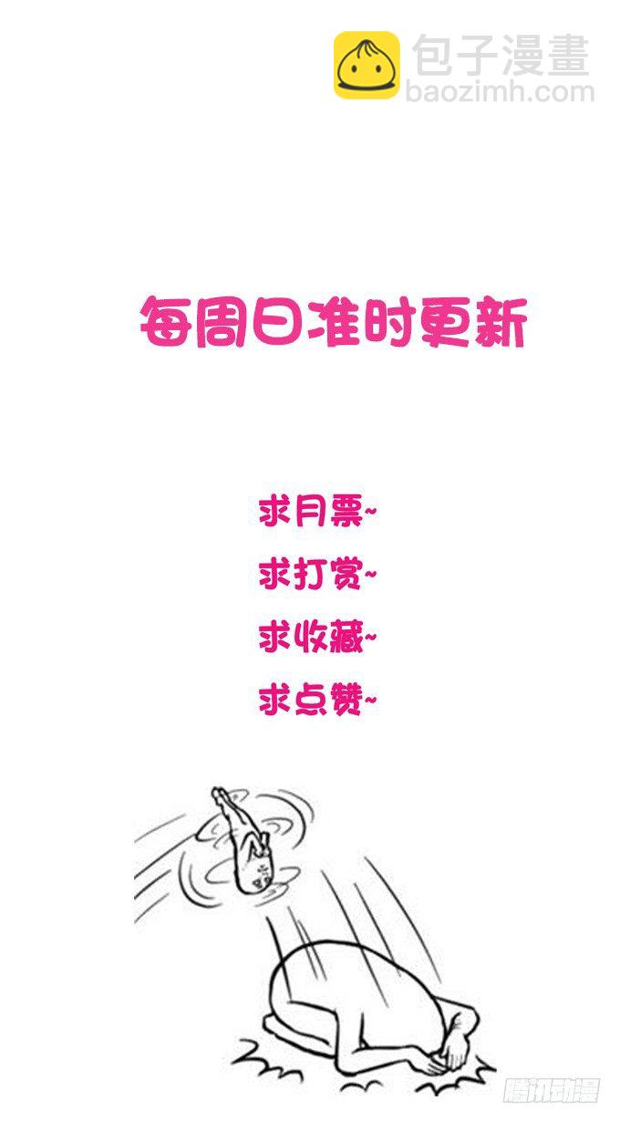 这姿势......好羞耻-第5话