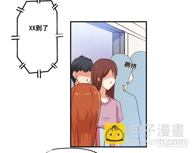 这姿势......好羞耻-第5话