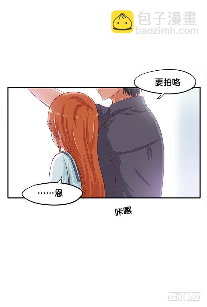 快帮我吹一下-第41话