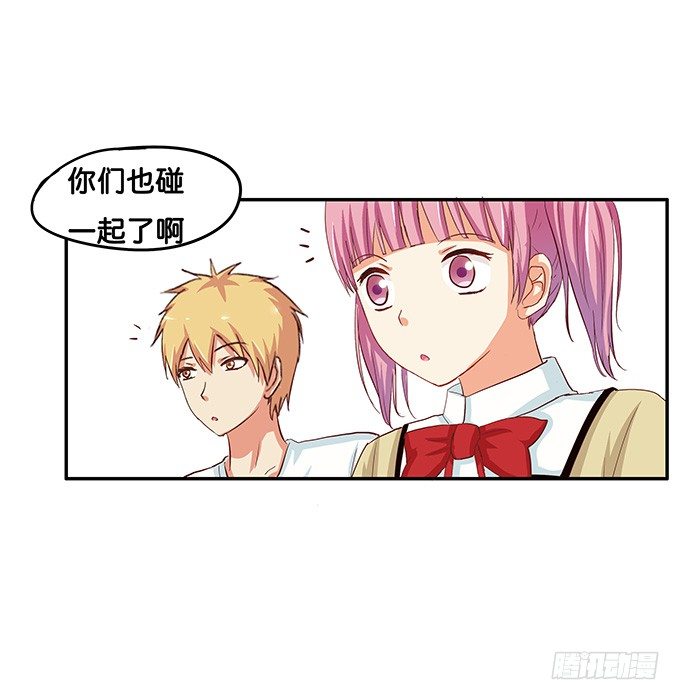 快帮我吹一下-第41话
