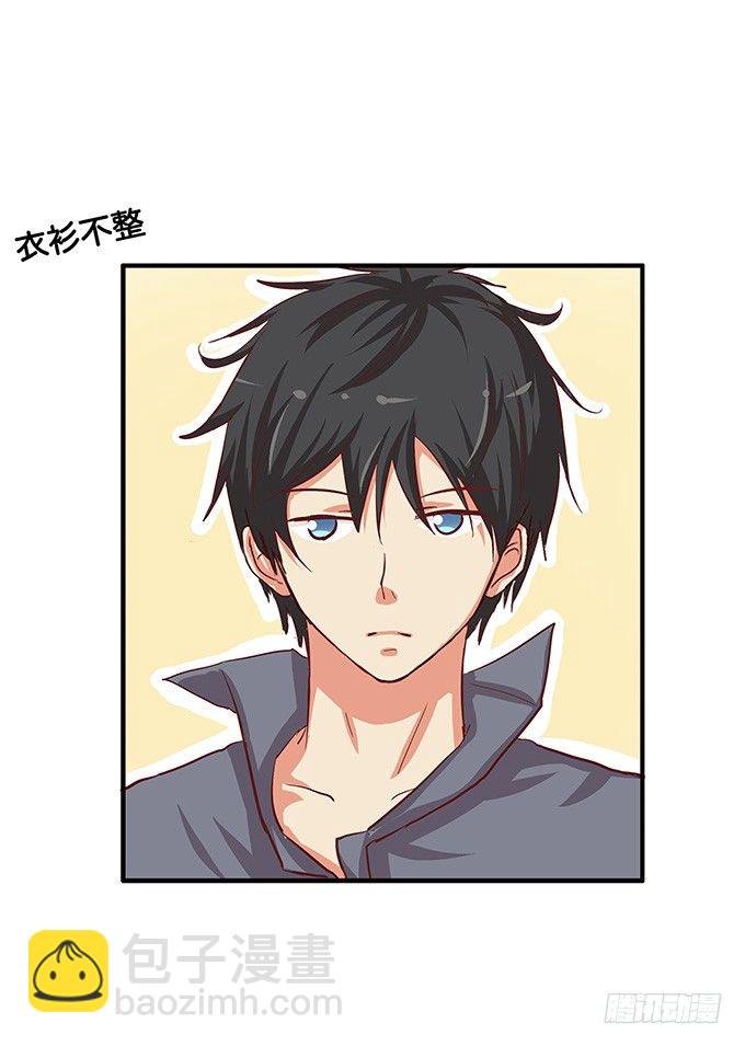 快帮我吹一下-第41话