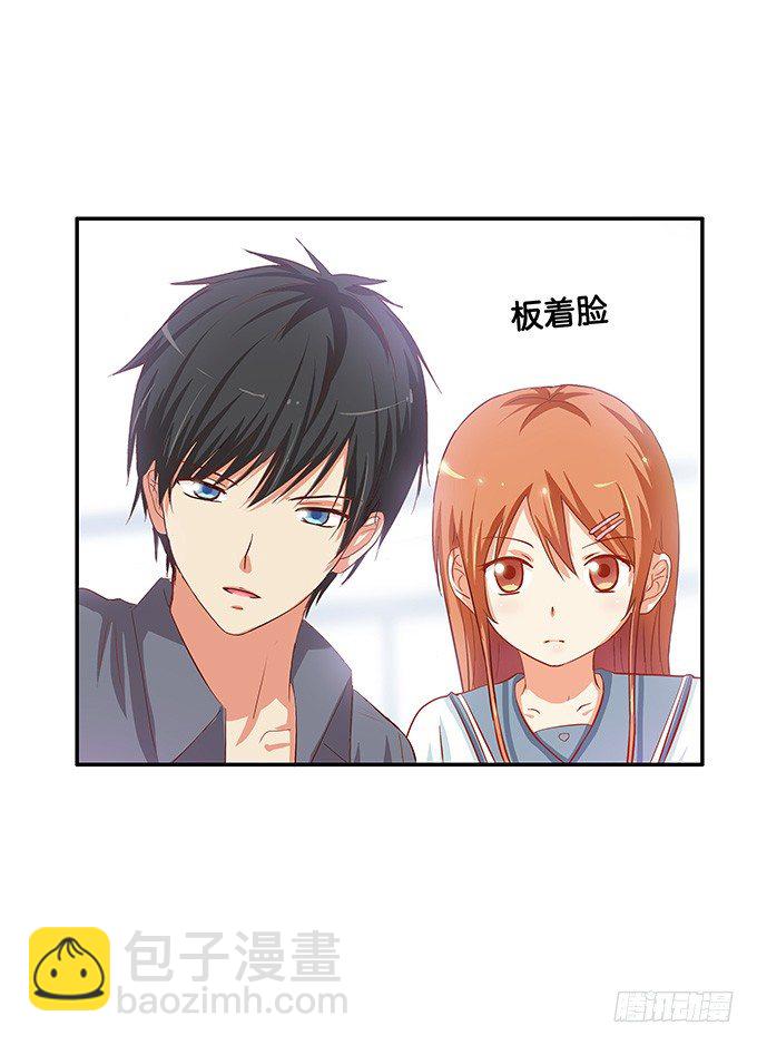 快帮我吹一下-第41话