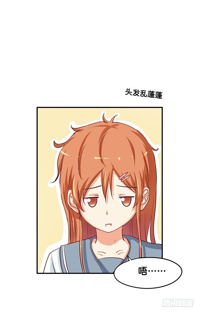 快帮我吹一下-第41话