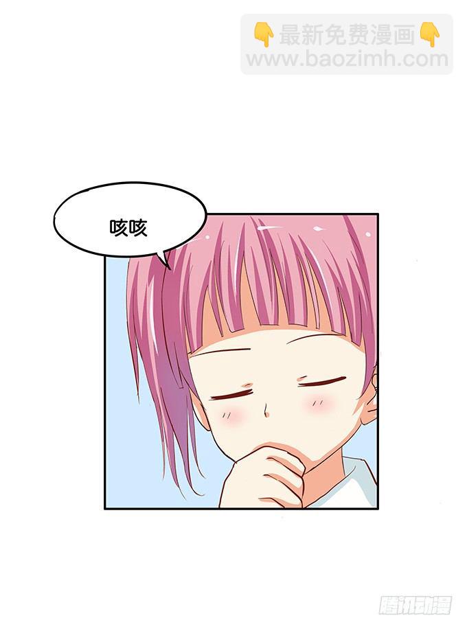 快帮我吹一下-第41话