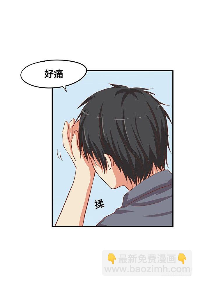 快帮我吹一下-第41话