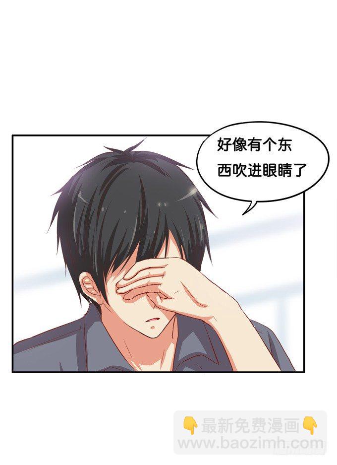 快帮我吹一下-第41话