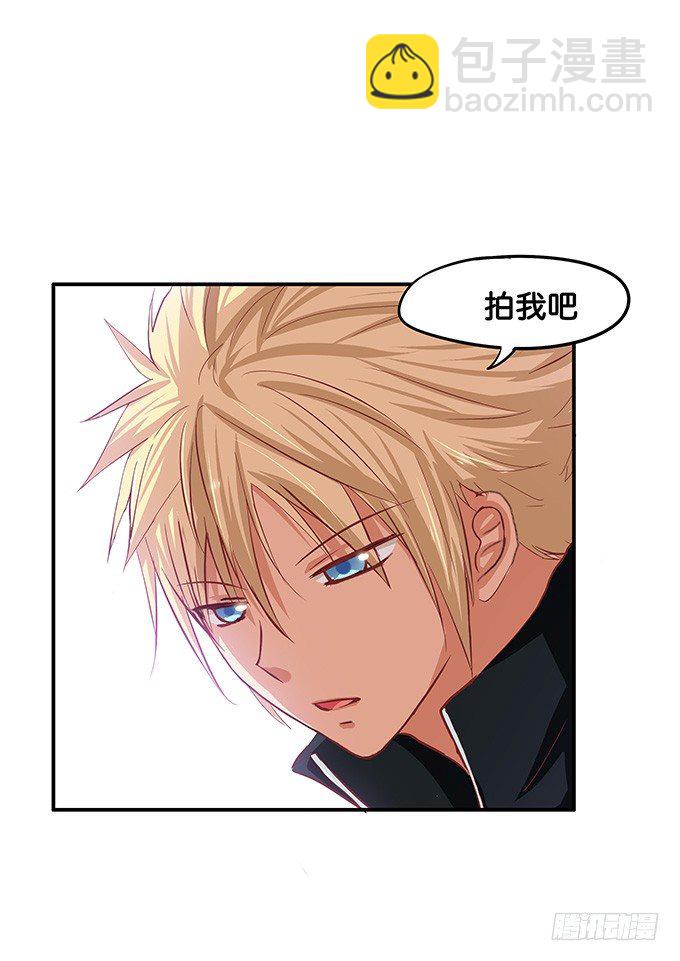 耀眼到无法直视-第43话