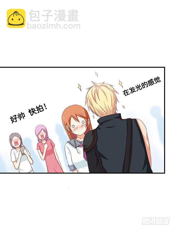 耀眼到无法直视-第43话