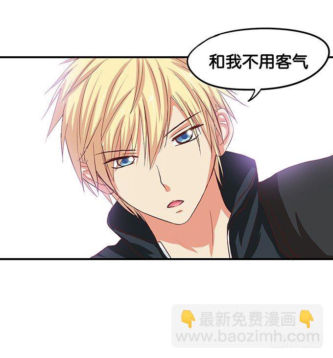 耀眼到无法直视-第43话